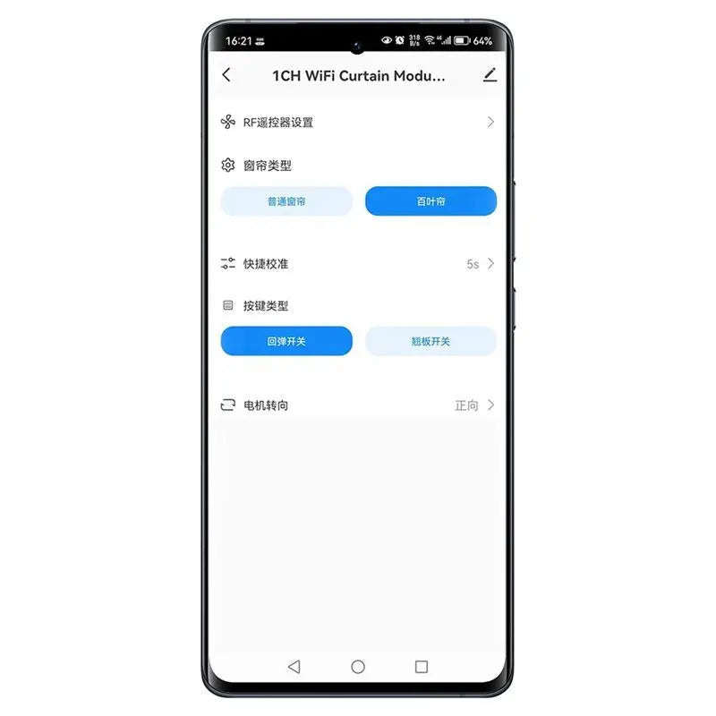ALIM-2X Tuya Smart Wifi RF433 Curtain Switch Module Control For Electric Roller Shutter Blind Motor Works With Alexa
