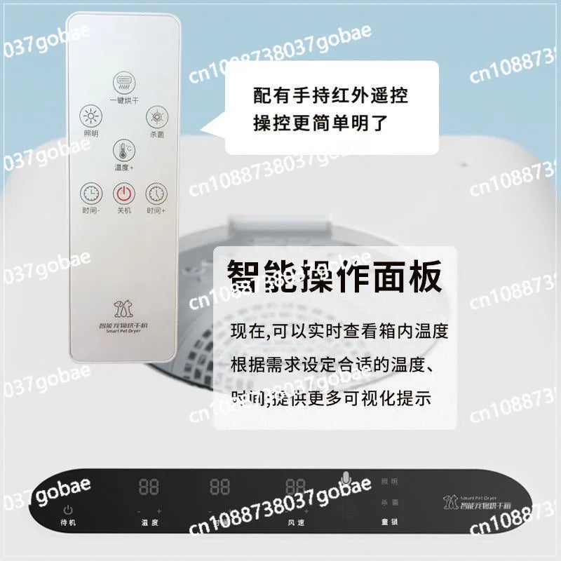 Smart Pet Bath Hair Dryer Drying Box