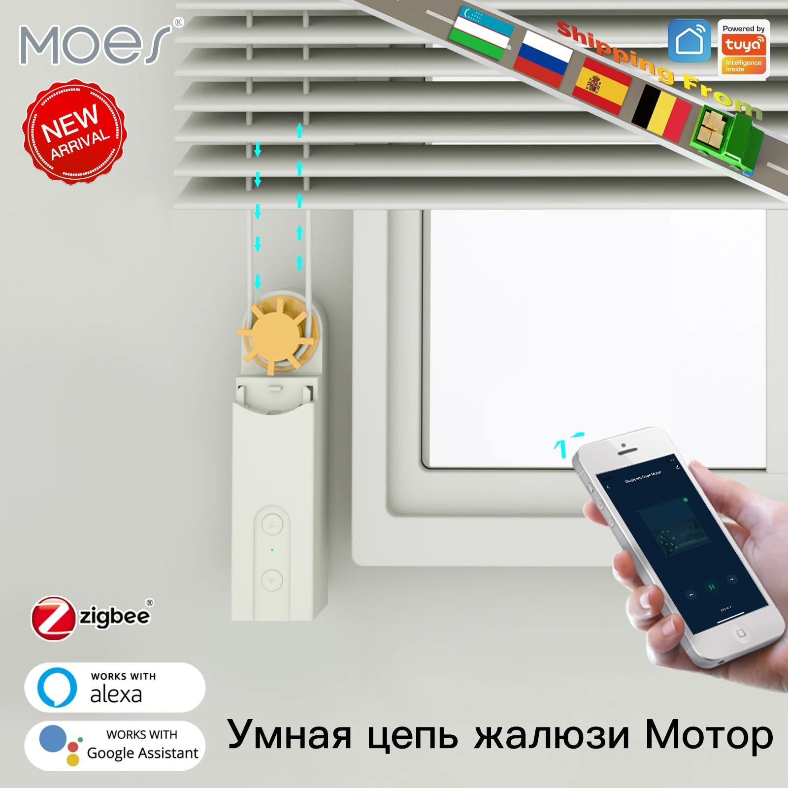 MOES Tuya Smart ZigBee3.0 Chain Blinds Motor Chain Motorized Roller shutter Shades  Smart LifeAPP Alexa Google Voice Control