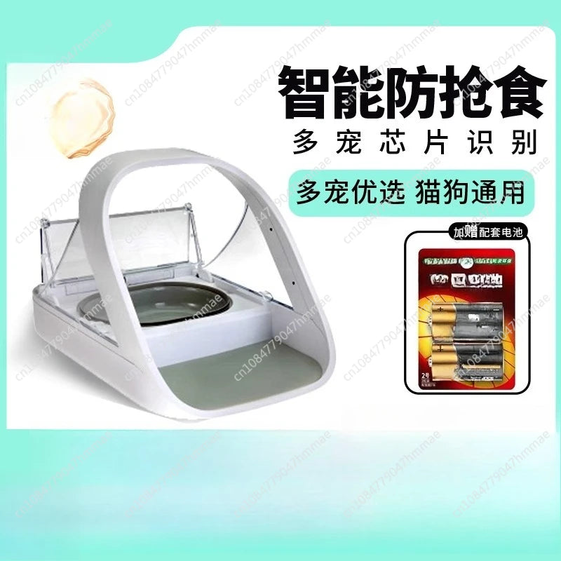 Smart chip recognition induction multi automatic feeder wet food preservation pet  bowl insect control