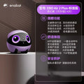 Enabot Air 2 Plus Intelligent AI Robot Wireless Camera Robot Remote Monitoring Pet Companion Robot Real Time Control Gifts