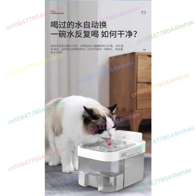 New Pet Cat and Dog Smart Induction Water Dispenser Mobile APP Operation Large Capacity 3L Cat and Dog Water Dispenser