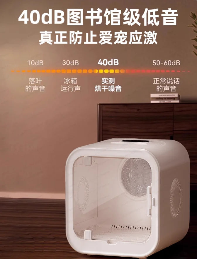 Automatic Pet Dryer For Cats And Small Dogs  Ultra Quiet Dog Hair Dryer With Smart Temperature Control And 360 Drying