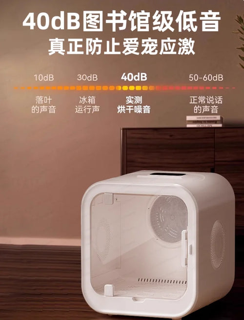 Automatic Pet Dryer For Cats And Small Dogs  Ultra Quiet Dog Hair Dryer With Smart Temperature Control And 360 Drying