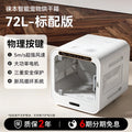 Leiboo pet drying box dryer cat dog household small intelligent silent automatic bathing artifact