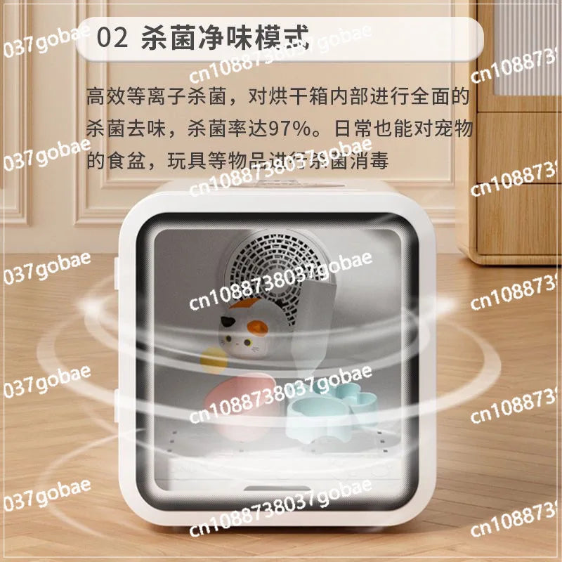 Smart Pet Bath Hair Dryer Drying Box
