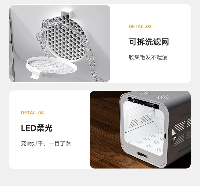 Leiboo pet drying box dryer cat dog household small intelligent silent automatic bathing artifact