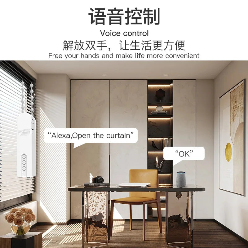 Bluetooth intelligent drawstring curtain motor automatic graffiti remote control Zigbee electric bead roller blind motor