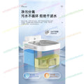 New Pet Cat and Dog Smart Induction Water Dispenser Mobile APP Operation Large Capacity 3L Cat and Dog Water Dispenser