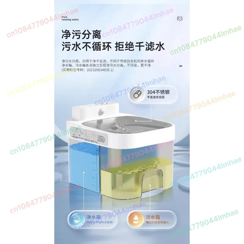 New Pet Cat and Dog Smart Induction Water Dispenser Mobile APP Operation Large Capacity 3L Cat and Dog Water Dispenser