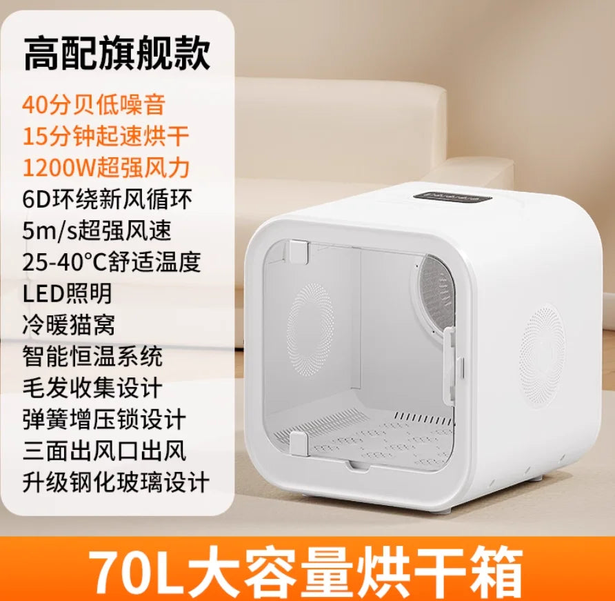 Automatic Pet Dryer For Cats And Small Dogs  Ultra Quiet Dog Hair Dryer With Smart Temperature Control And 360 Drying