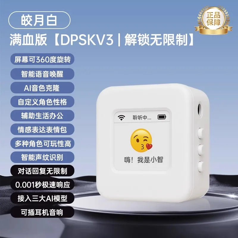 Xiao Zhi Intelligent Robot With Screen Ai Robot Support Deepseek Mini Esp32 Personalized Custom Robot Expression Electronic Pet