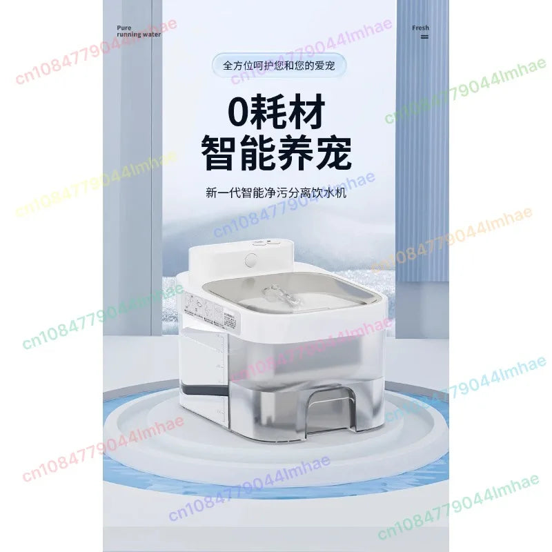 New Pet Cat and Dog Smart Induction Water Dispenser Mobile APP Operation Large Capacity 3L Cat and Dog Water Dispenser