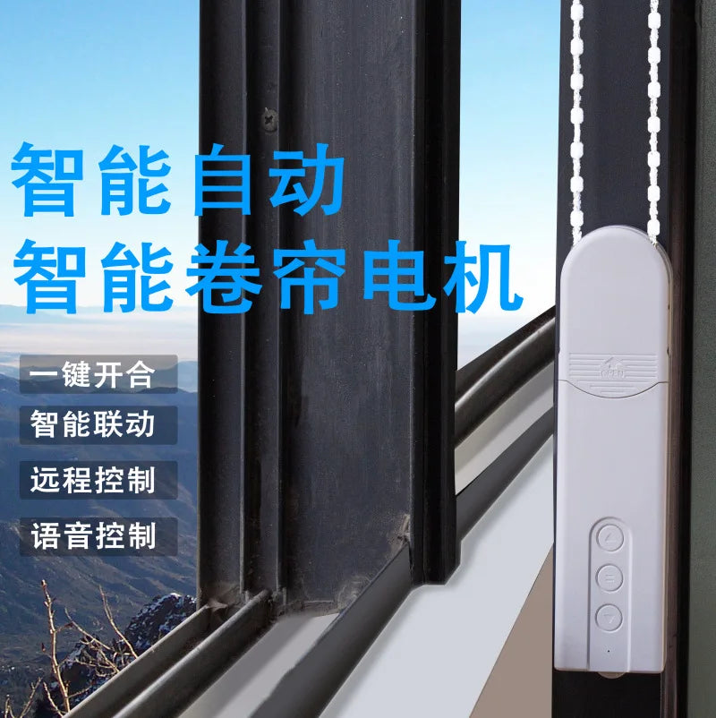 Bluetooth intelligent drawstring curtain motor automatic graffiti remote control Zigbee electric bead roller blind motor