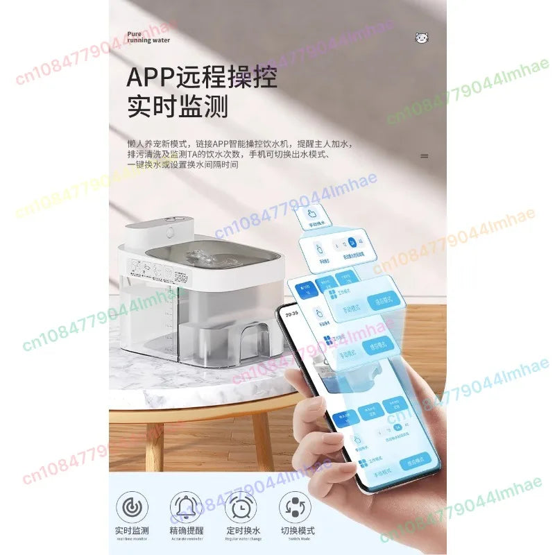 New Pet Cat and Dog Smart Induction Water Dispenser Mobile APP Operation Large Capacity 3L Cat and Dog Water Dispenser