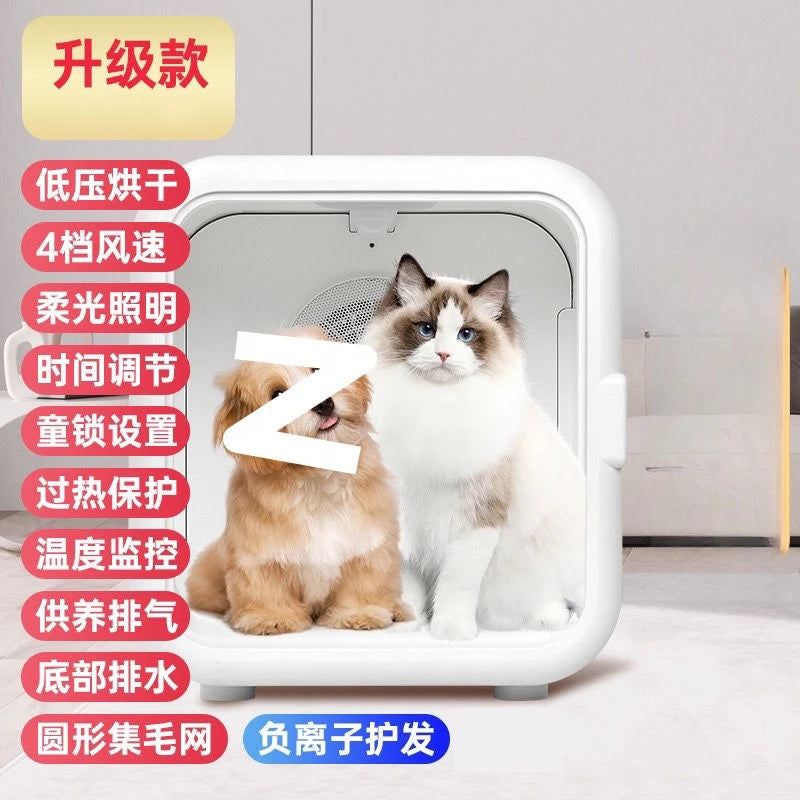 Smart Pet Bath Hair Dryer Drying Box