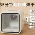 Smart Pet Bath Hair Dryer Drying Box