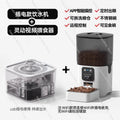 Automatic Pet Feeder for Cats and Dogs, Smart Timed and Quantitative Feeder, Cat and Dog Food Dispenser