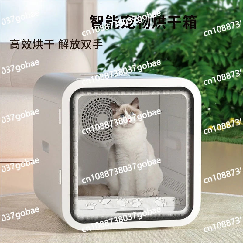 Smart Pet Bath Hair Dryer Drying Box
