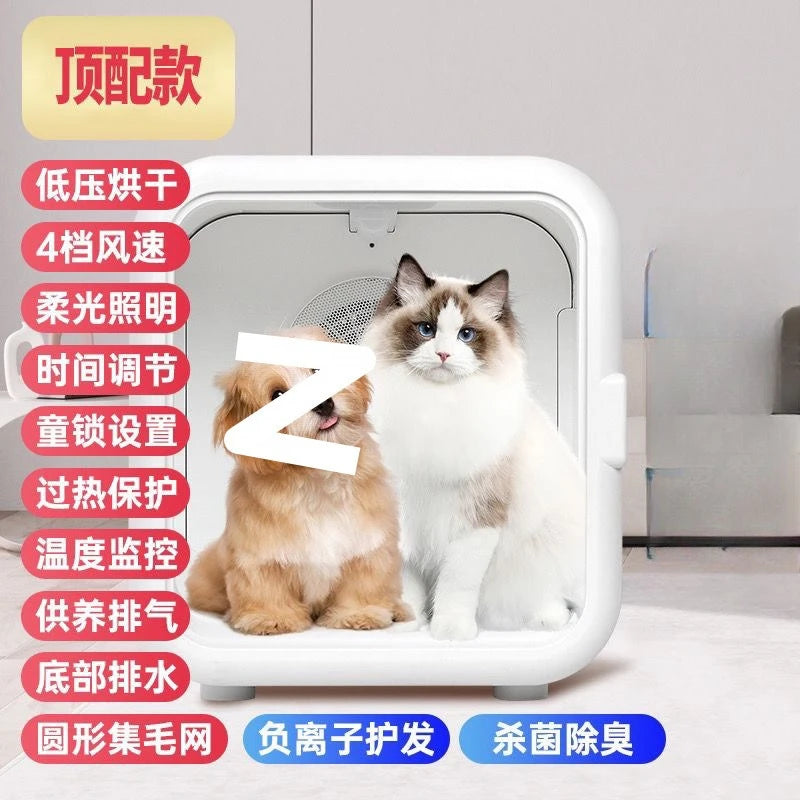 Smart Pet Bath Hair Dryer Drying Box