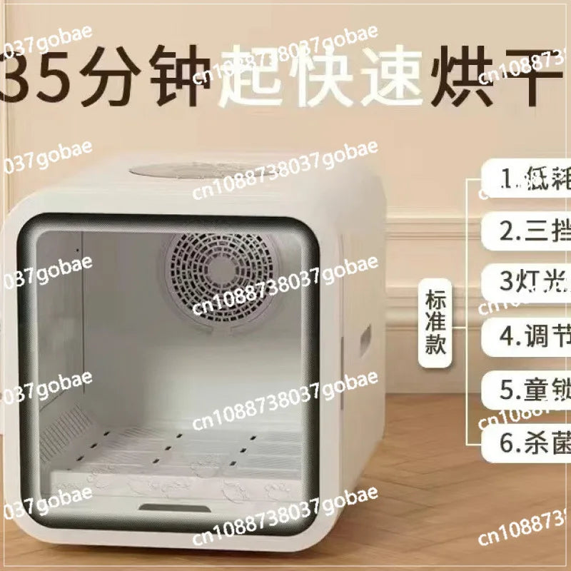 Smart Pet Bath Hair Dryer Drying Box