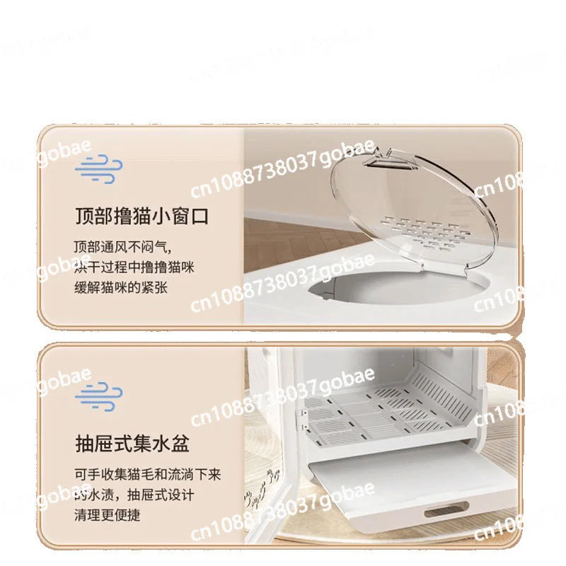 Smart Pet Bath Hair Dryer Drying Box